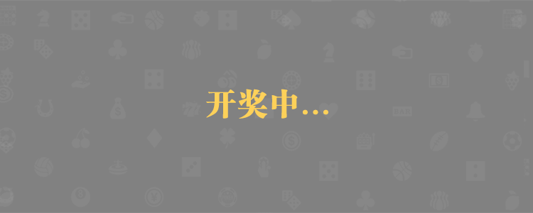 加拿大28预测,加拿大28在线预测,免费预测