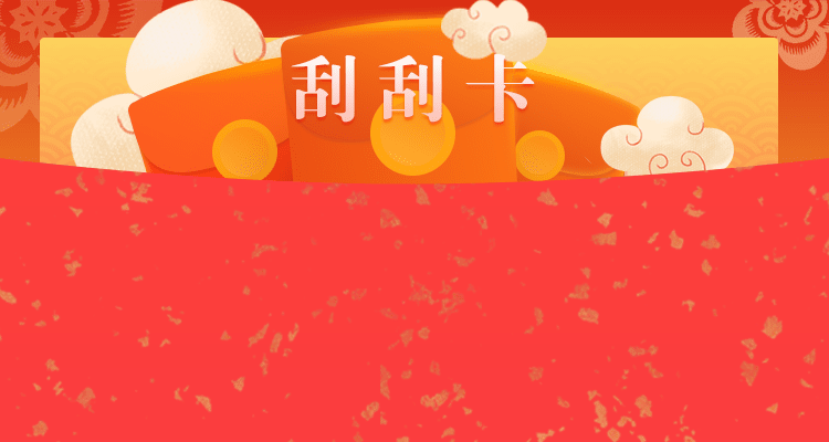 加拿大28预测,加拿大28在线预测,免费预测